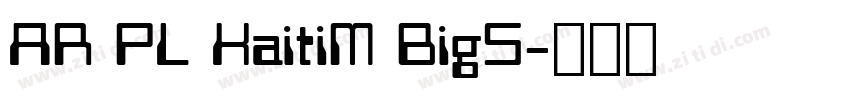 AR PL KaitiM Big5字体转换
